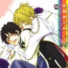 Wakareru Futari no Ai no Gekijou
