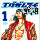 Examurai Sengoku (TV)