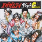 Examurai Sengoku G