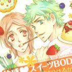 Kaikann・Sweets BODY