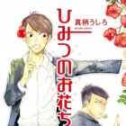 Himitsu no Ohana-chan