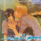 Sweet Pool Comic Anthology