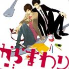 Karamawari no Dimple