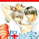 Hokenshitsu no Akuma