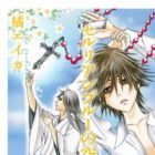 Cerulean Blue no Sora