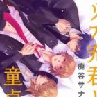 Riajuu-kun to Doutei-kun