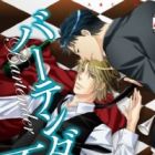 Bartender ni Furachi