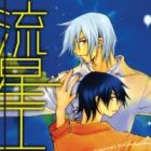 Ryuusei Echo
