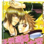 Kodomotachi wa Kyou mo Taihen!!