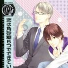 Koi wa Kakuzatou 5-tsu de Dekiteiru