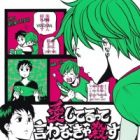 Aishiteru tte Iwanakya Korosu