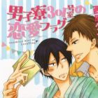 Danshiryou 301 Goushitsu no Renai Flag
