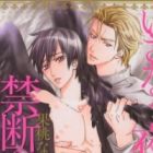 Izanau Yoru wa Kindan no Kairaku