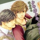 Yoso wa Yoso, Uchi wa Uchi