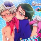 Sekuhara Koukuu 801-bin: Okyaku-sama, Chaku to Belt wo Oshime Kudasai
