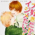 Daisuki Dakara Ijimetai!