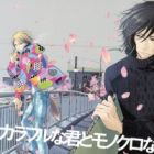 Colorful na Kimi to Monochrome na Boku
