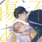 Fukashi no Kizuato