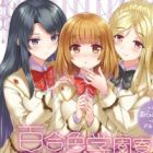 Yuri-iro Gakuen Ryou: Koibito wa Roommate