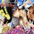 Deep Throat: Karei na Kaizoku-tachi