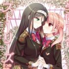 Gakuen Yuri Stories: Mittsu no Koibana