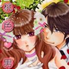 Momoiro&hearts;Otoko no Ko