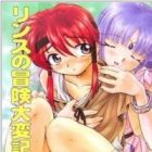 Rinse no Bouken Taihenki