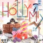 Holly Mix