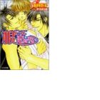 Ookami datte Koi wo Suru