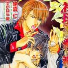 Shachoushitsu wa Ai ni Shitataru