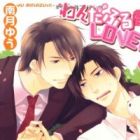 Wonderful&hearts;Lover