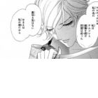 Aldi El: Yattsu no Chi