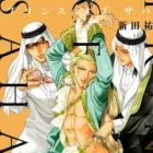 Prince of Sahara