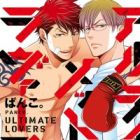 Ultimate Lovers