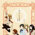 Anata to Watashi no Monogatari