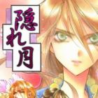 Kakure Tsuki