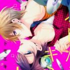 Fushidara na Kimi no Koe