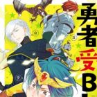 Yuusha-uke BL