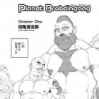 Planet Brobdingnag