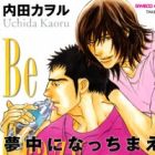 Muchuu ni Nacchimae!