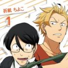 Saenai Ojisan to Oresama Yankee-kun