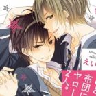 Hitotsu no Futon ni Yarou ga Futari.