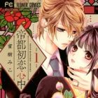 Teito Hatsukoi Shinjuu