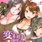 Kawari Nadeshiko: 3 Shimai no Himitsu