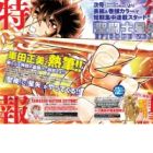 Saint Seiya Episode Zero