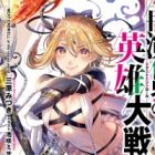 Saien Sekai no Next Endroll