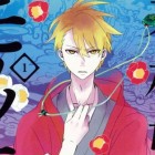 Fukigen na mononokean