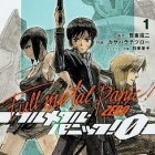 Full Metal Panic! Zero