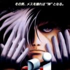 Black Jack the Movie