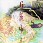 G-Senj&ocirc; no Neko